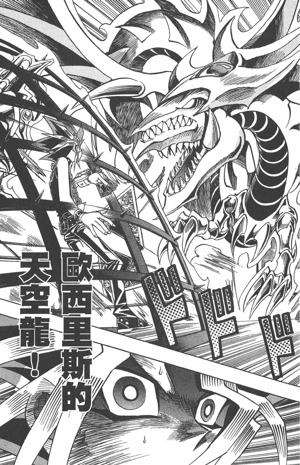 第20卷 全力以赴