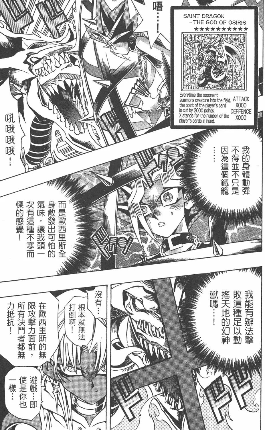 第20卷 全力以赴