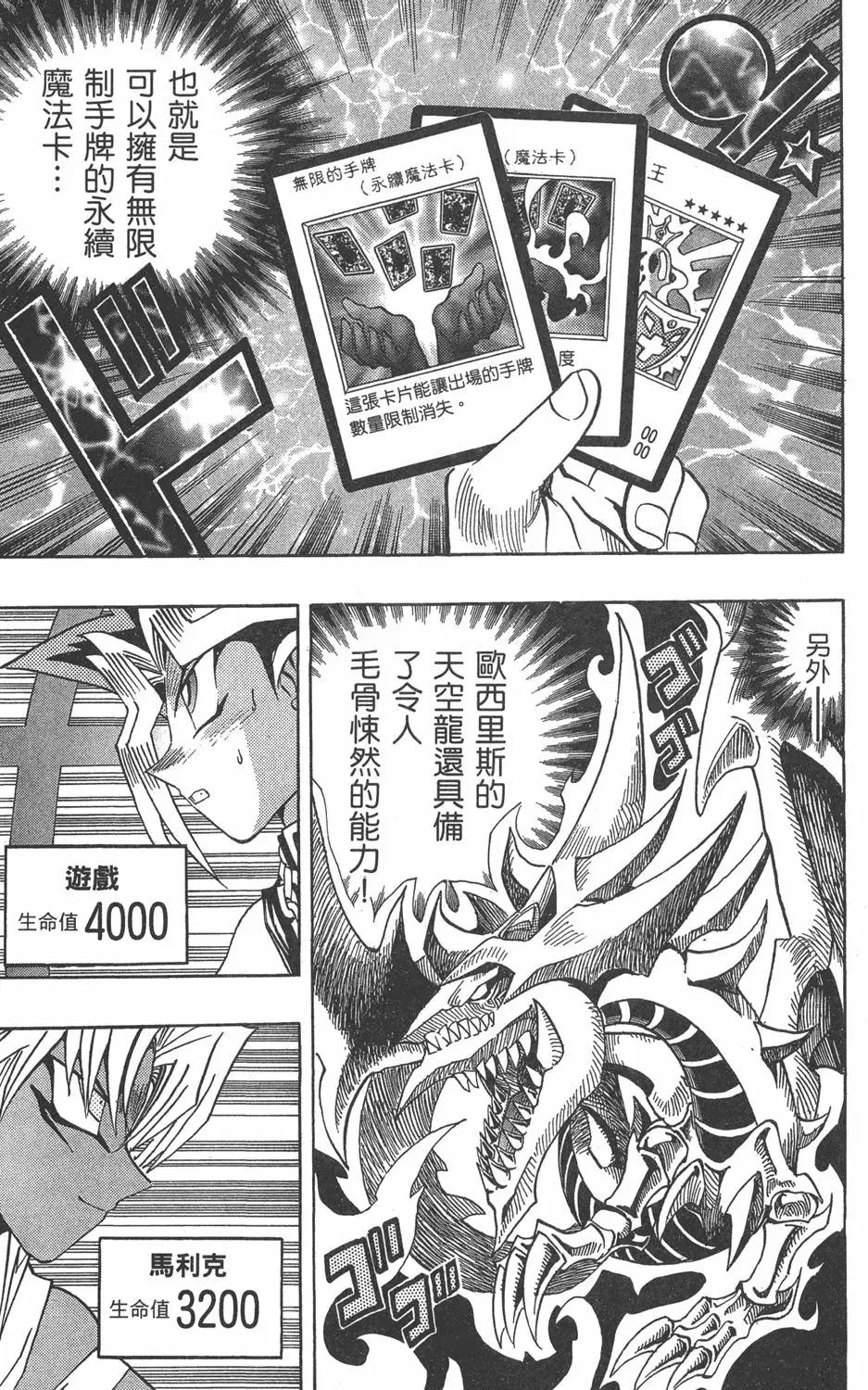 第20卷 全力以赴