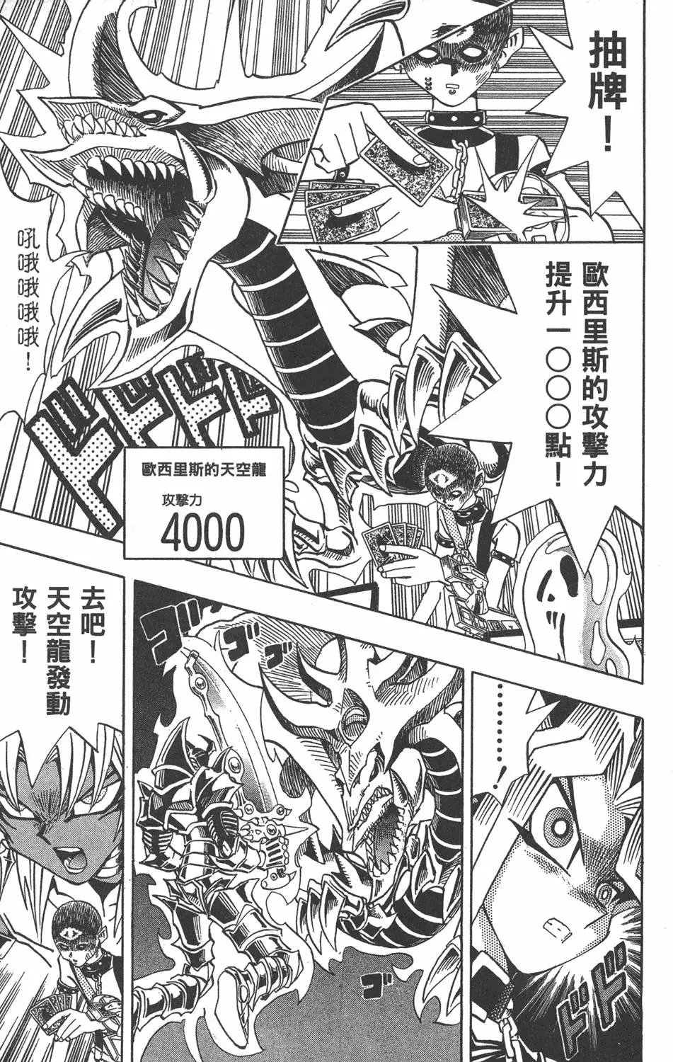 第20卷 全力以赴