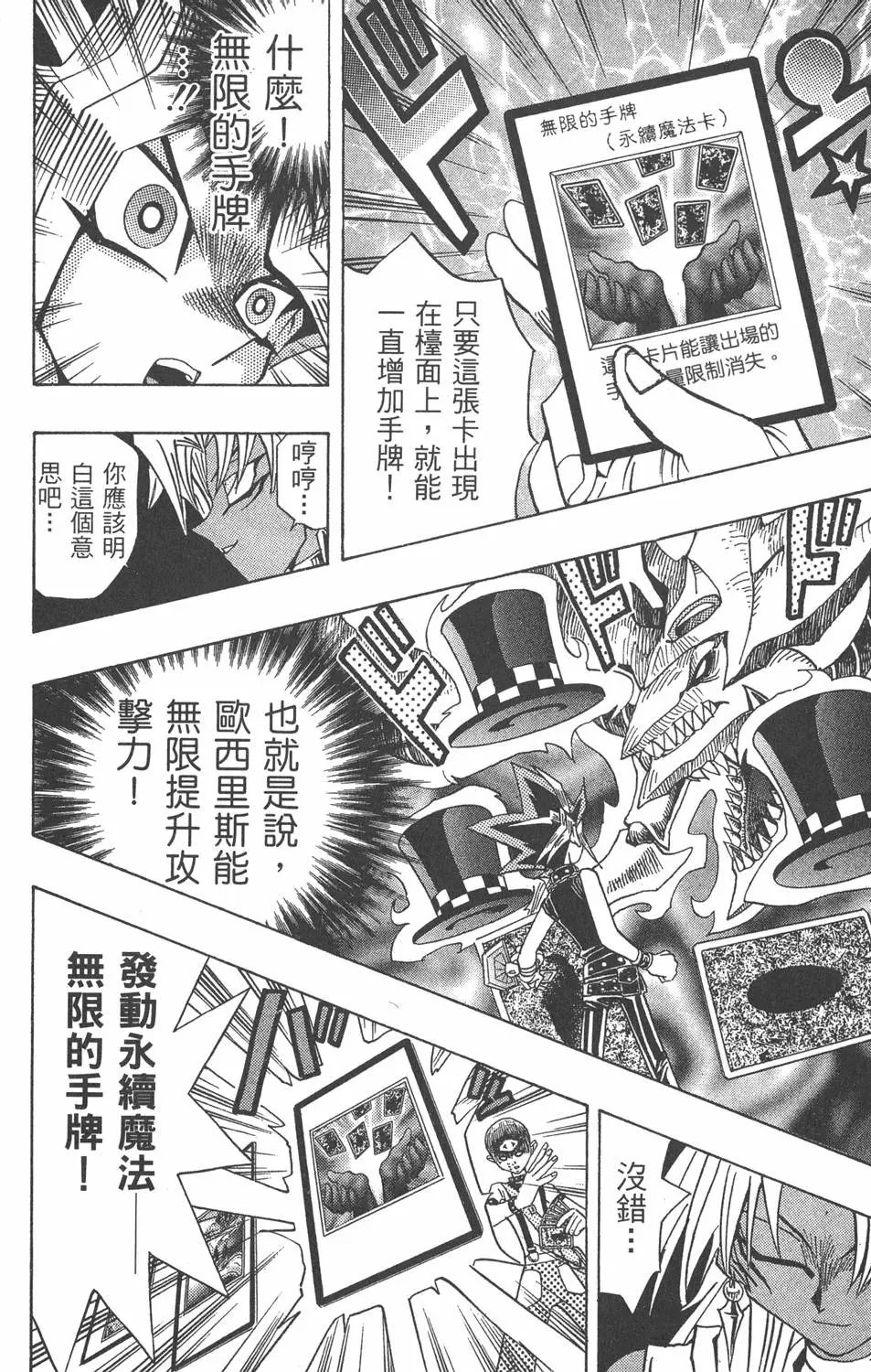 第20卷 全力以赴