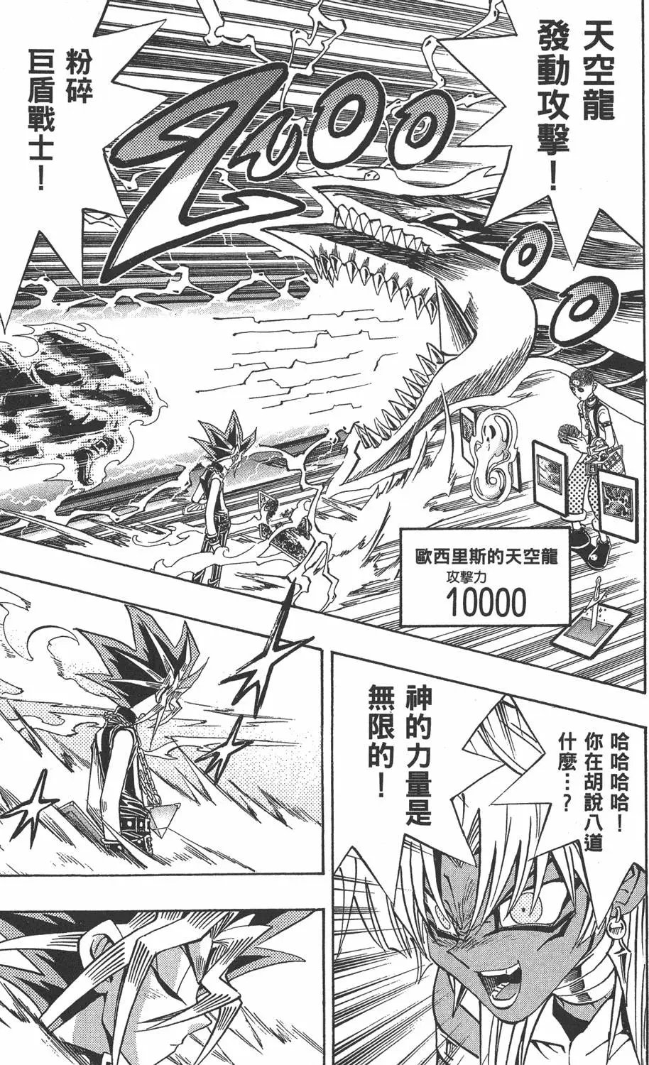 第20卷 全力以赴