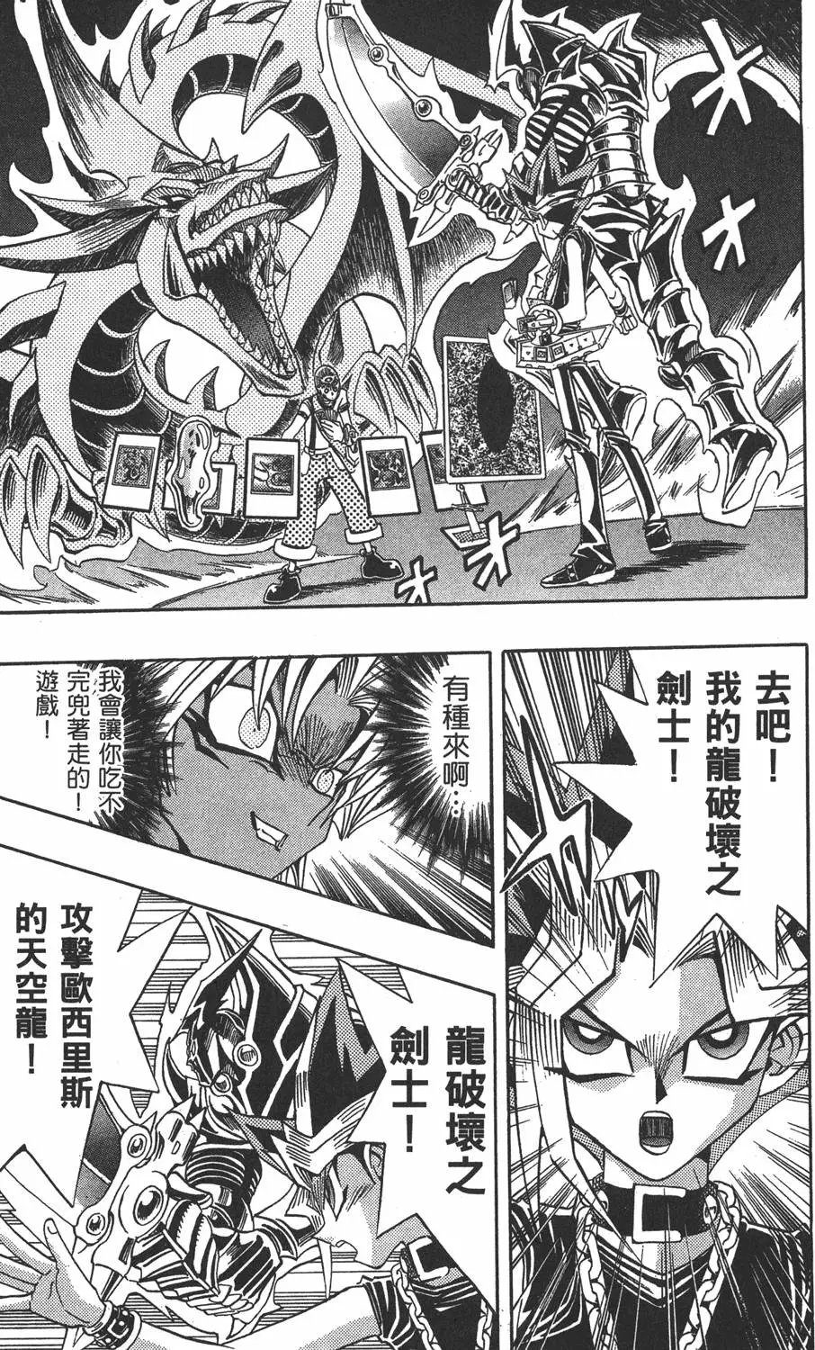 第20卷 全力以赴