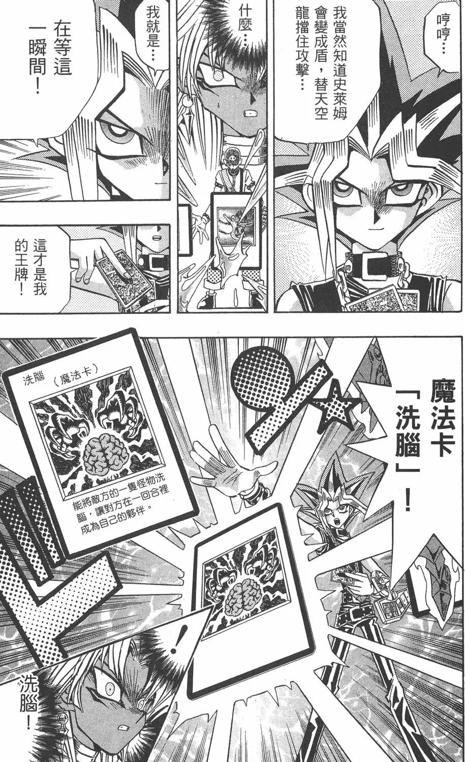 第20卷 全力以赴