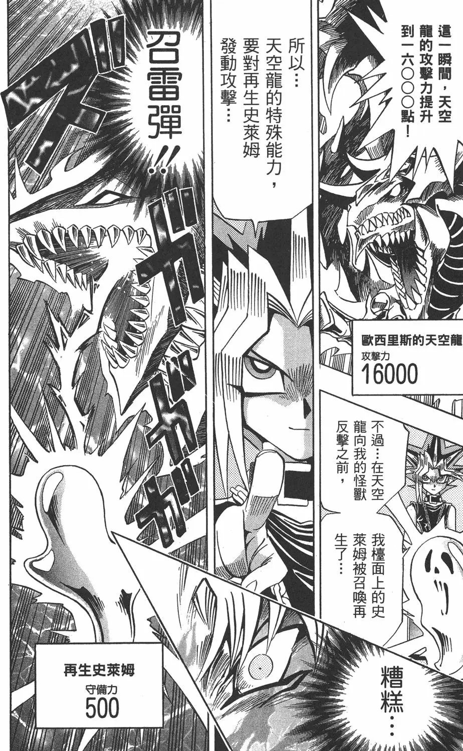 第20卷 全力以赴