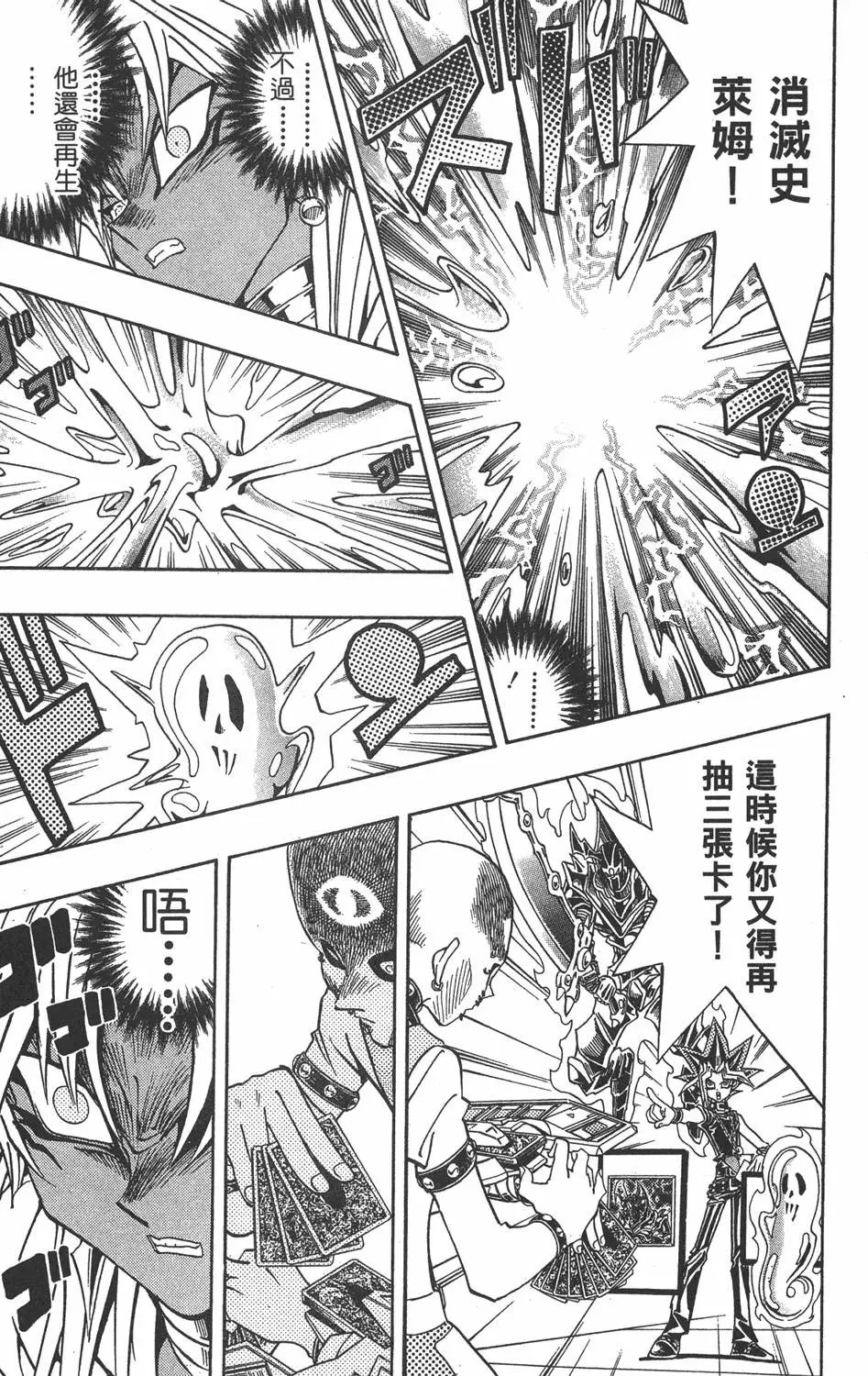 第20卷 全力以赴