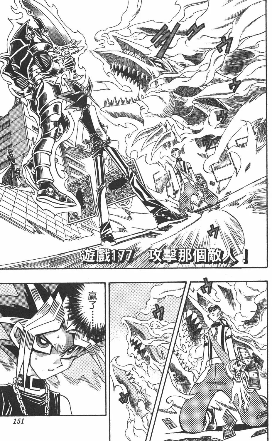 第20卷 全力以赴