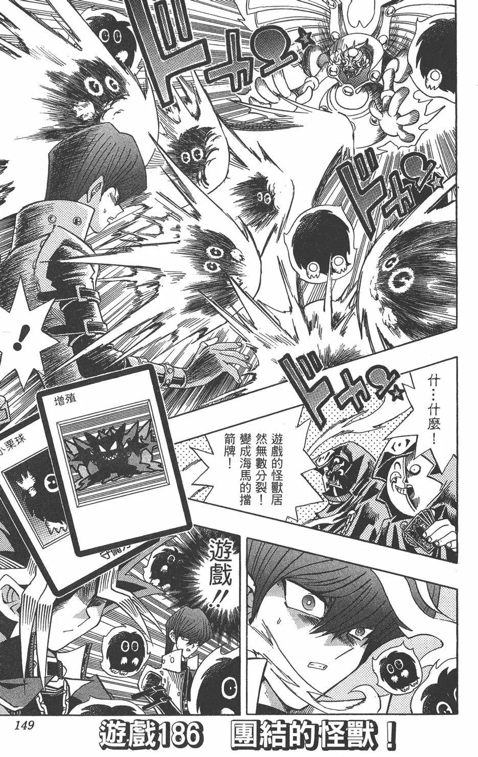 第21卷 逼近神龙