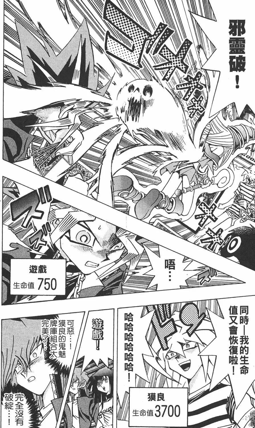 第24卷 一回合的死斗