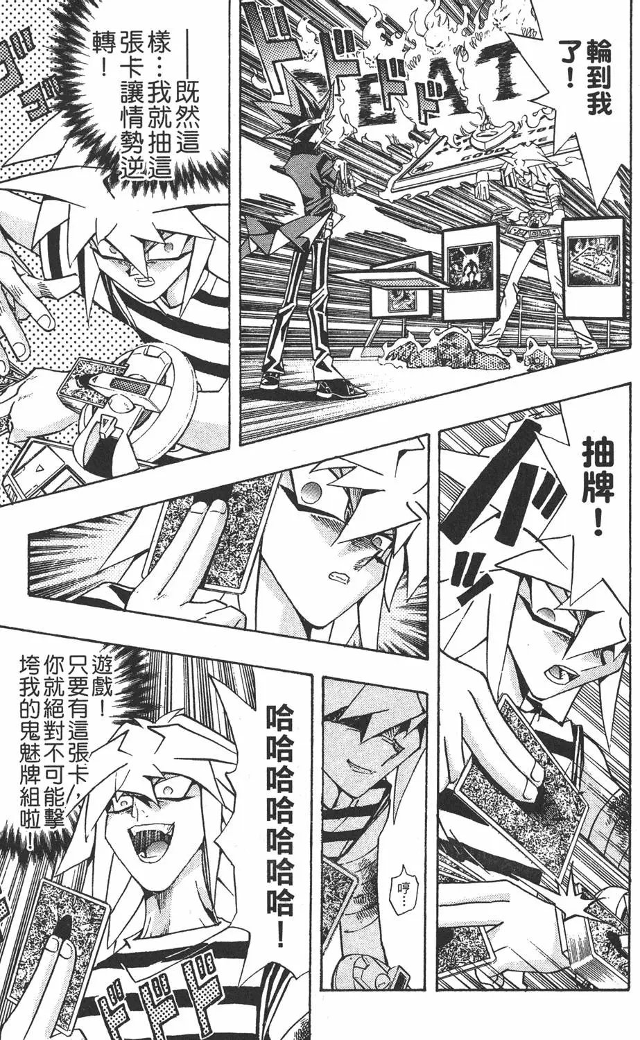 第24卷 一回合的死斗