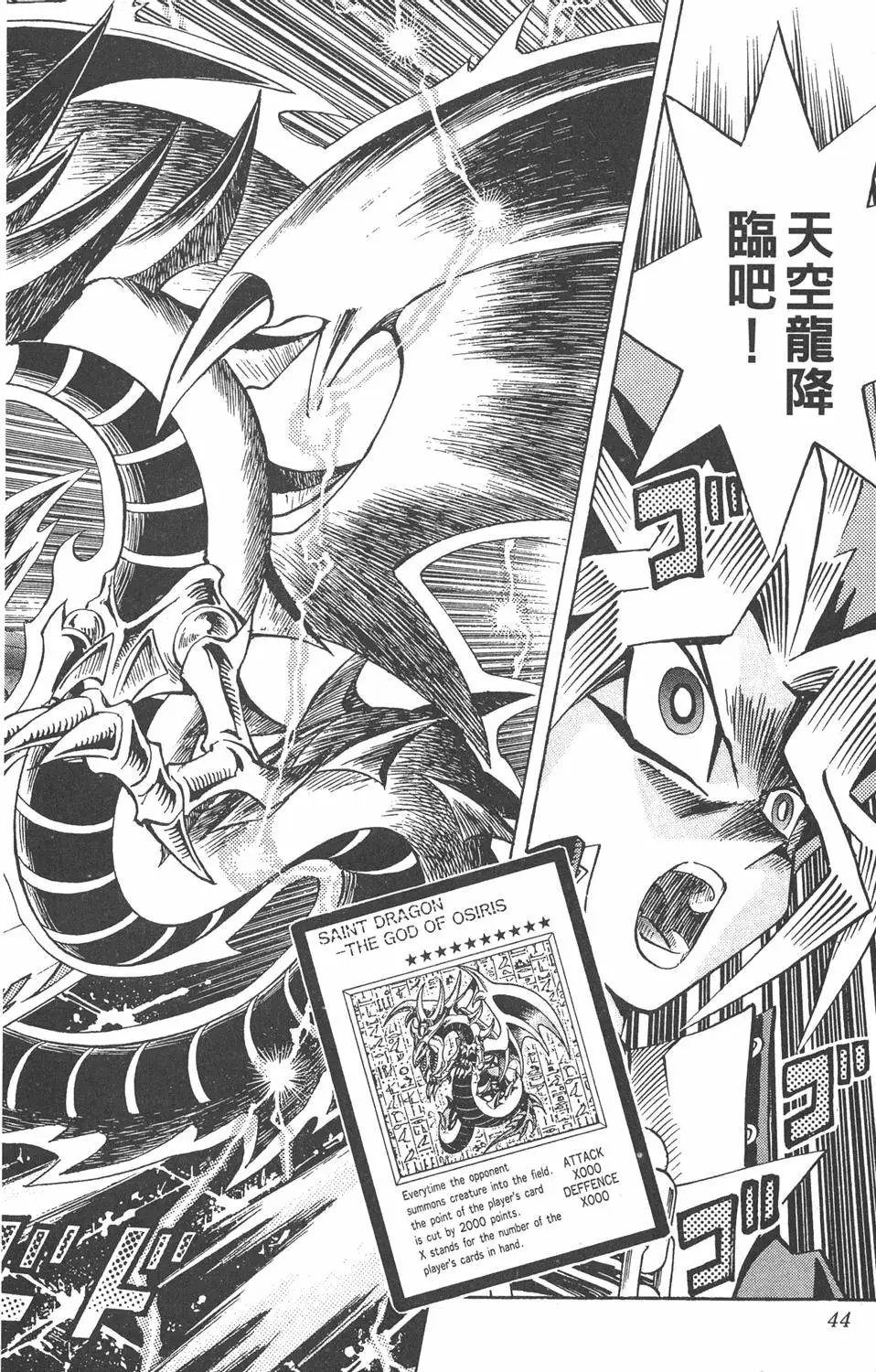 第24卷 一回合的死斗