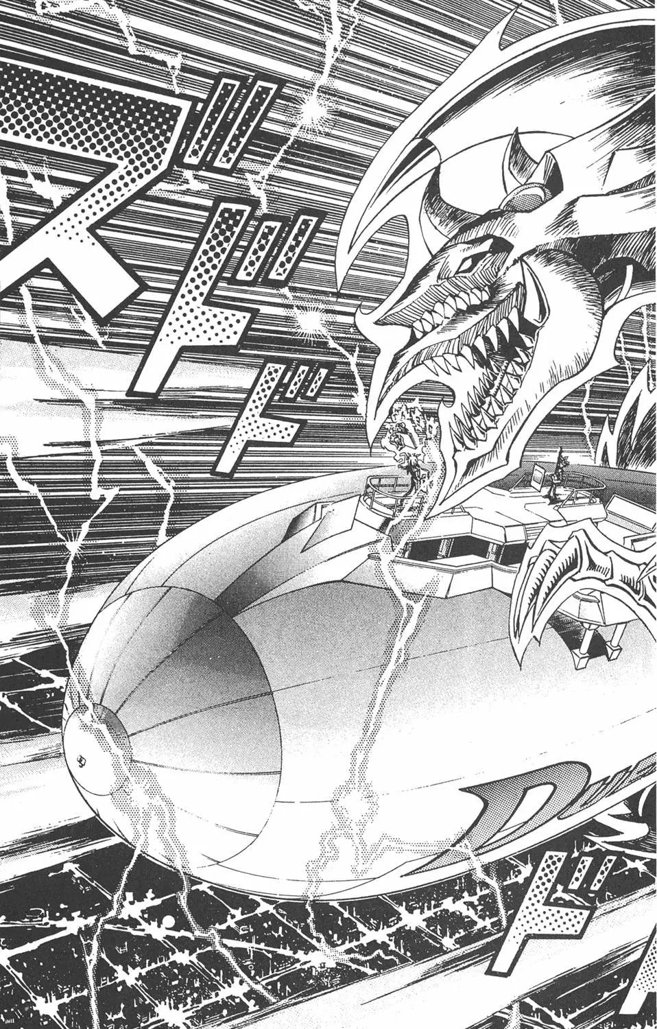 第24卷 一回合的死斗