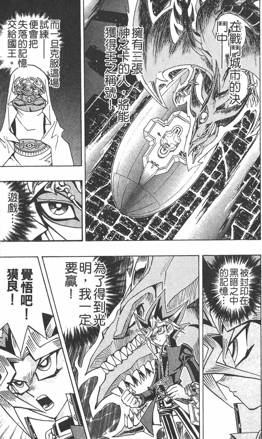 第24卷 一回合的死斗