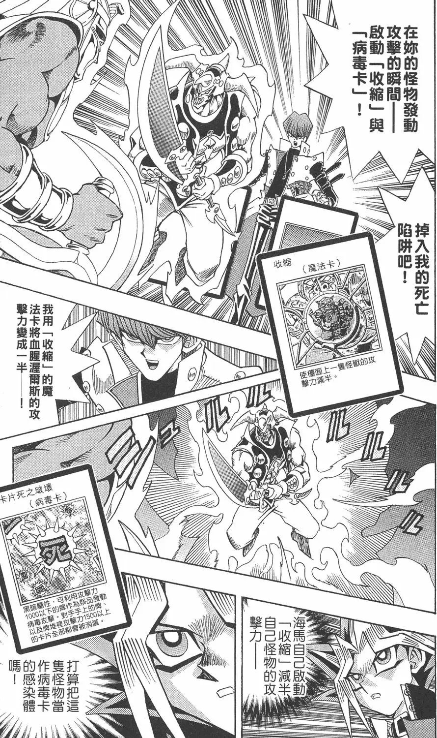 第26卷 被神选上的人