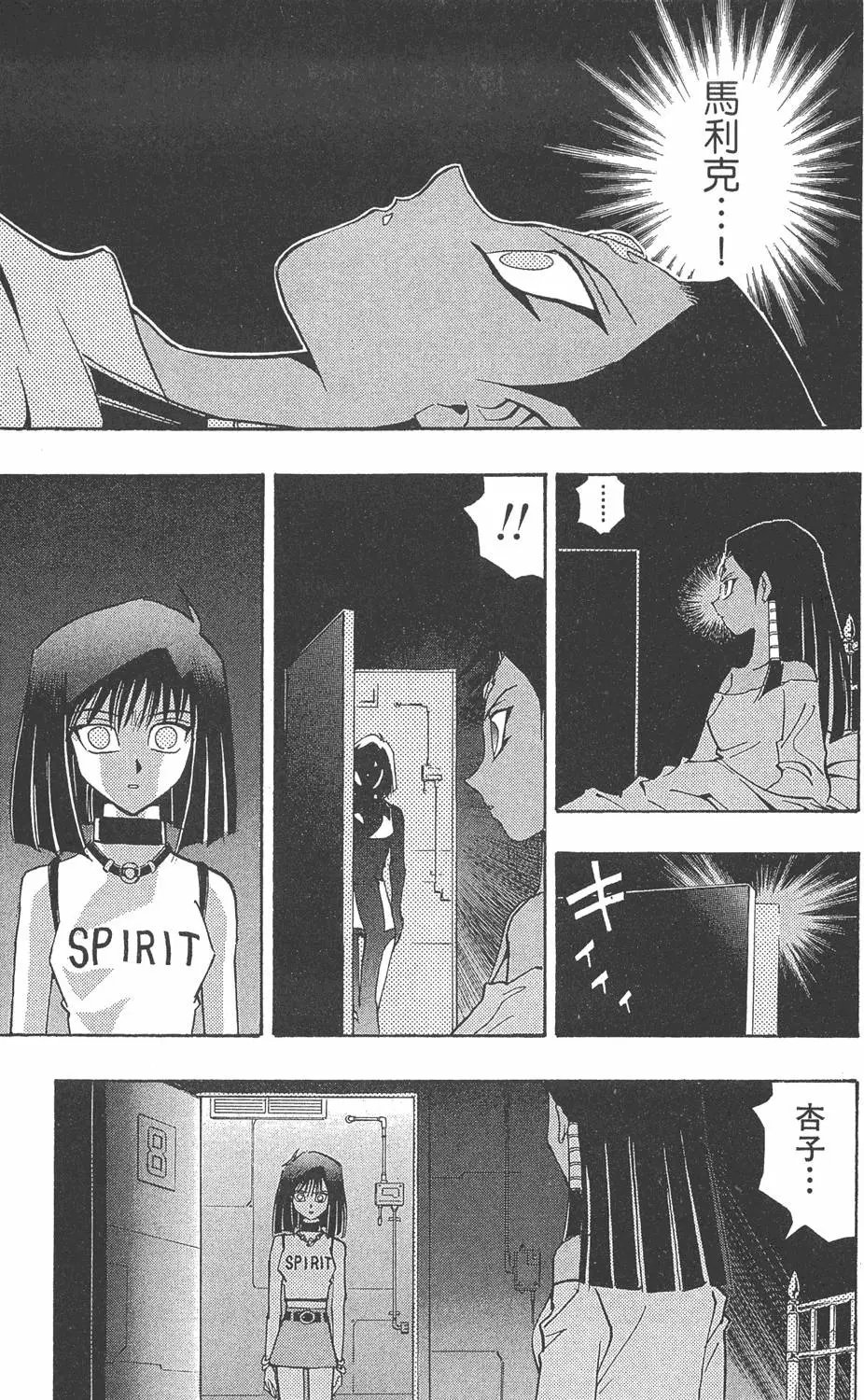 第27卷 决赛的太阳升起