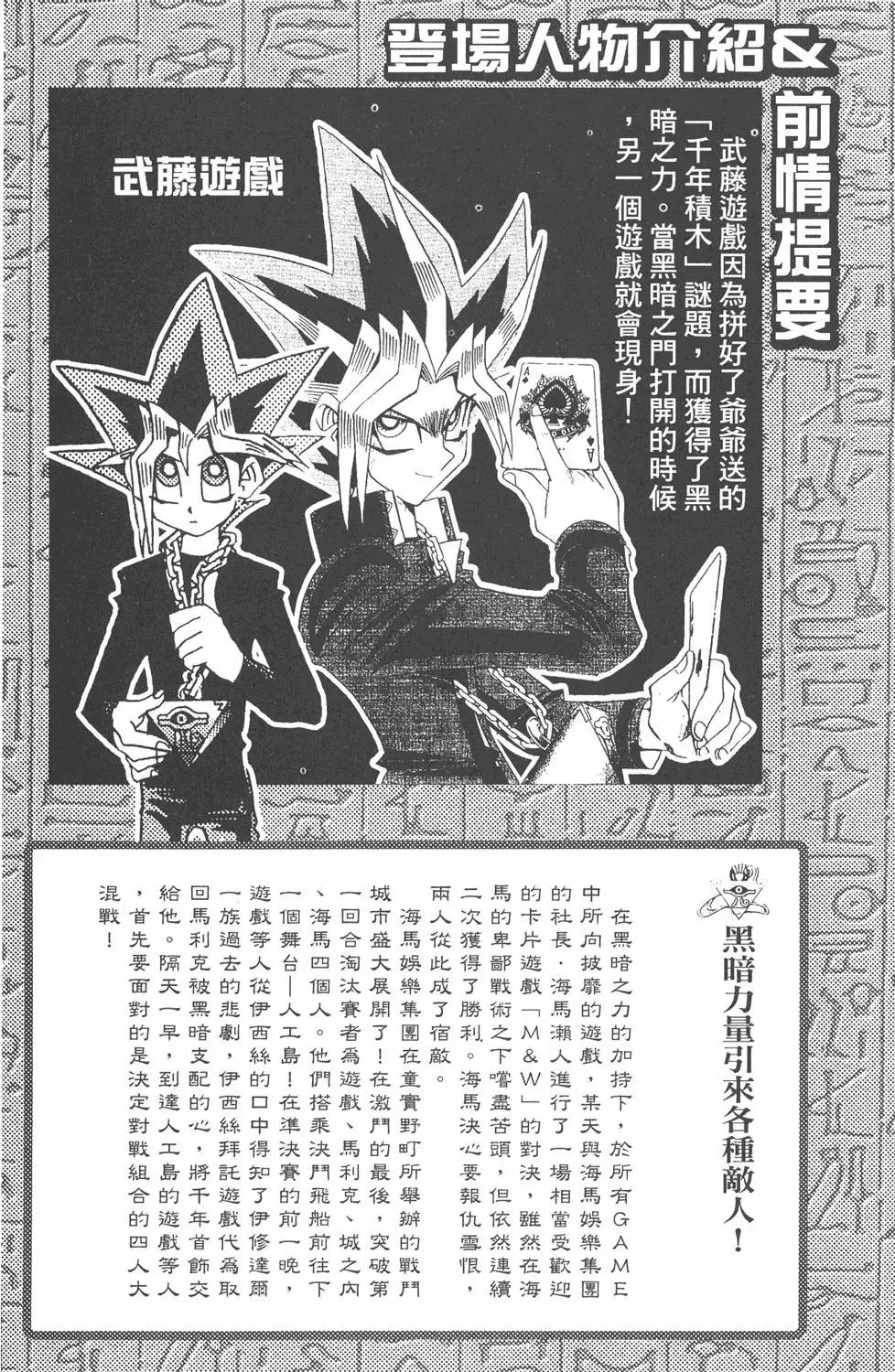 第28卷 看见未来之光