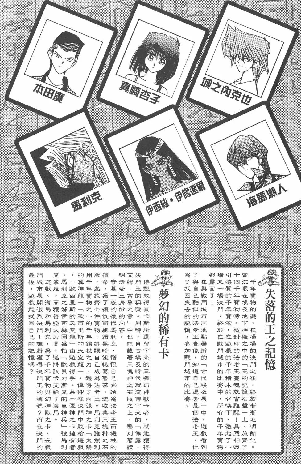 第28卷 看见未来之光