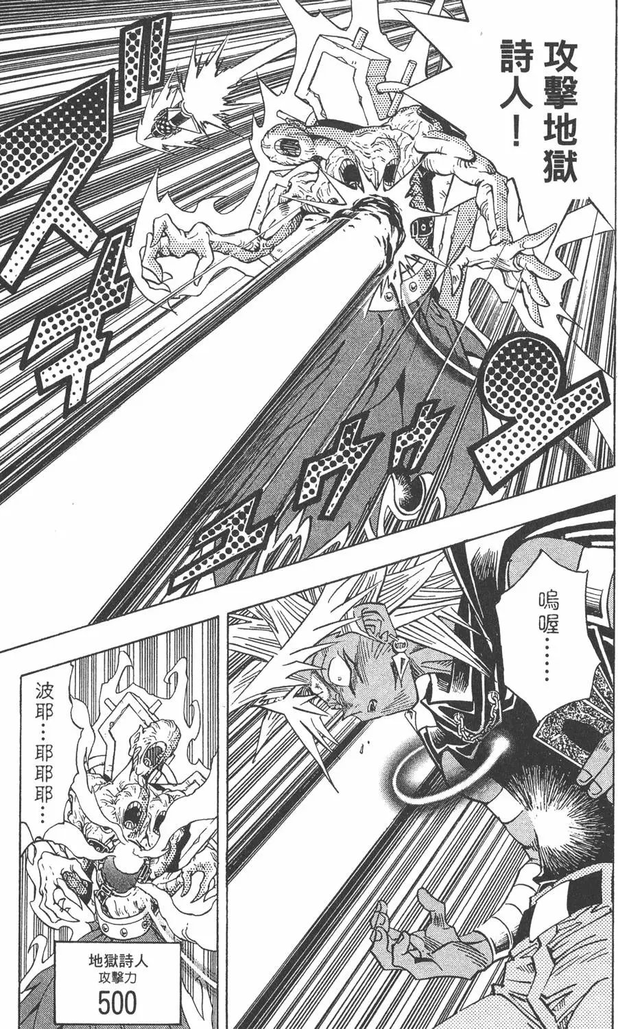 第28卷 看见未来之光