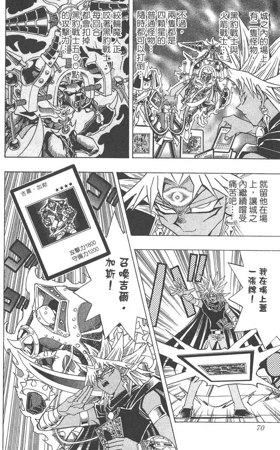 第28卷 看见未来之光