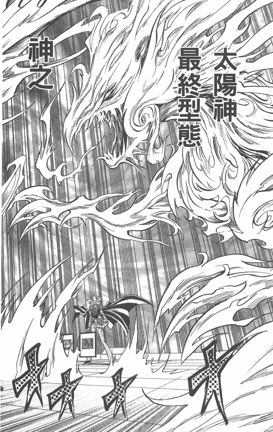 第28卷 看见未来之光