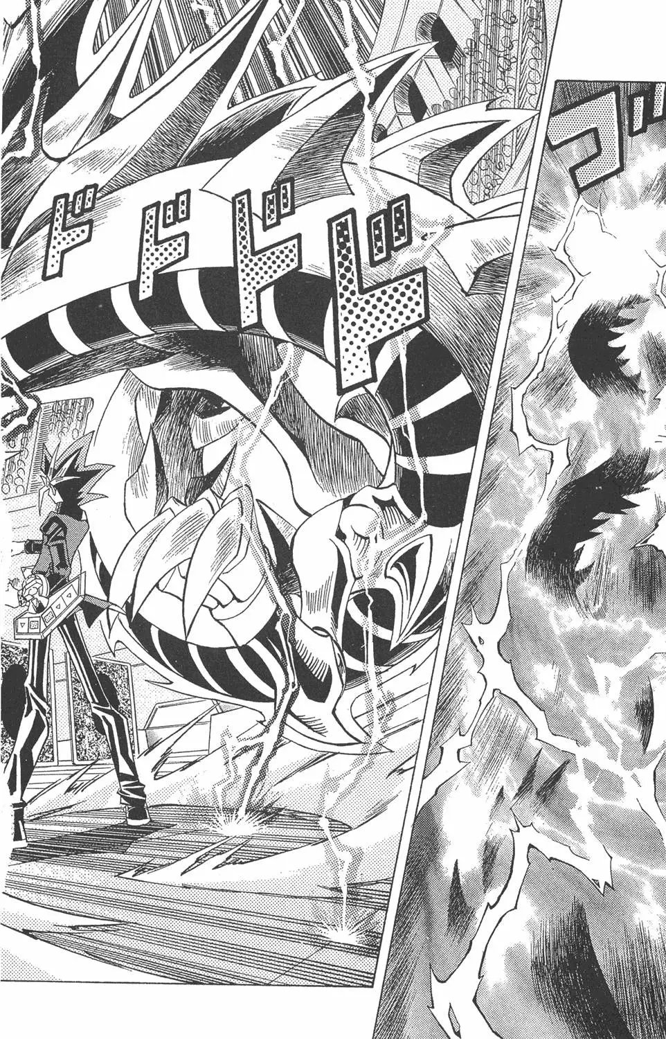 第29卷 神VS神