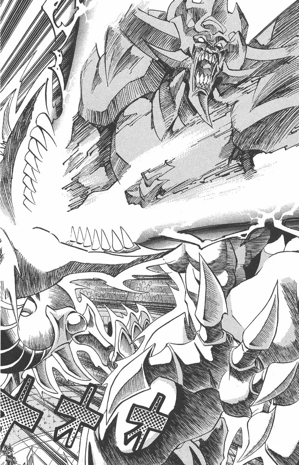 第29卷 神VS神