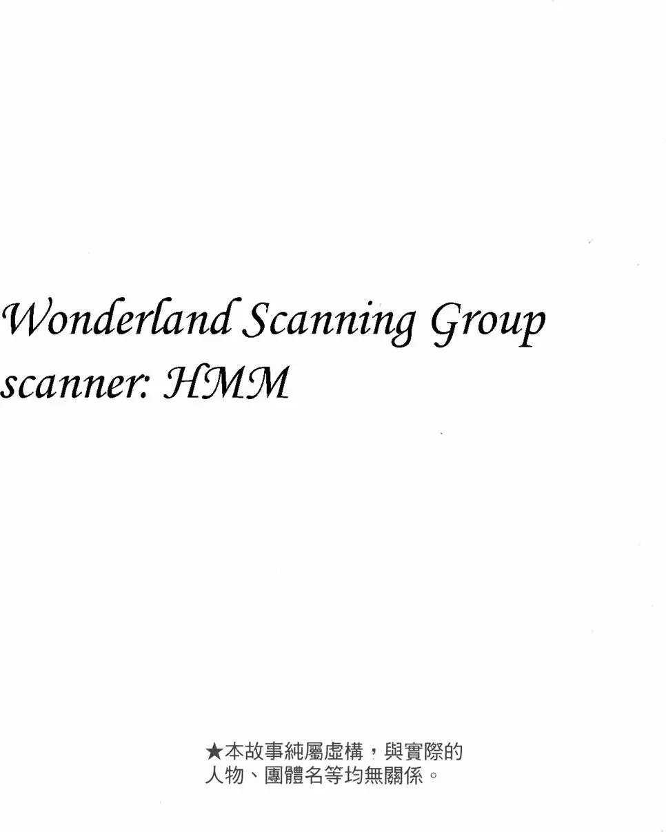 第30卷 真红眼的斗魂