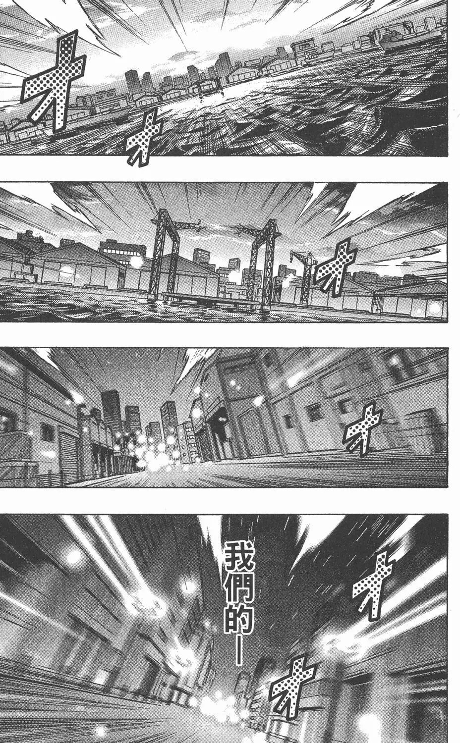 第31卷 命运之牌