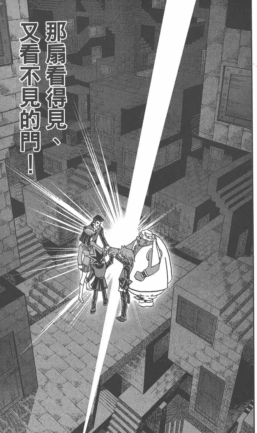 第33卷 古代的决斗