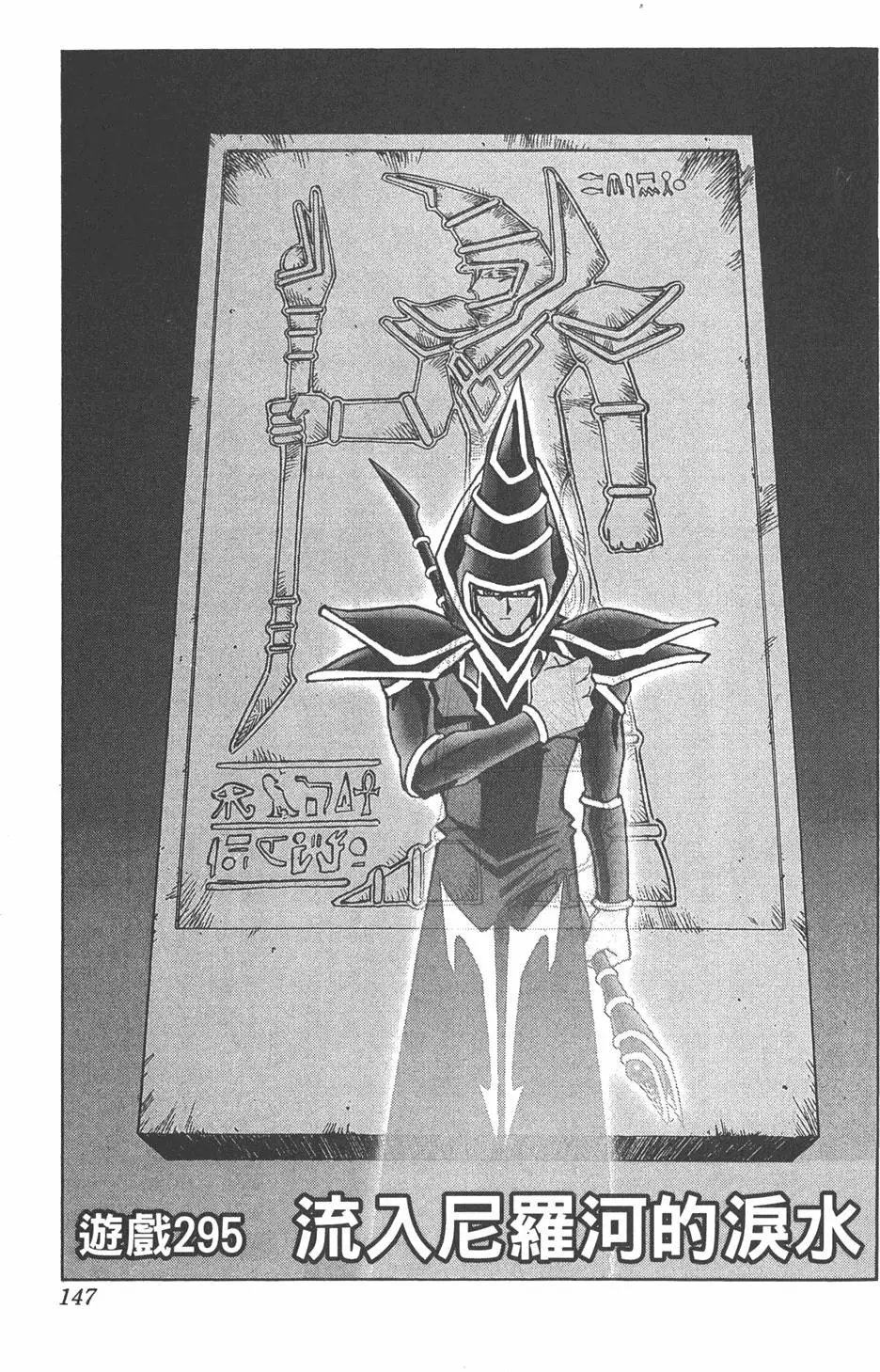 第33卷 古代的决斗