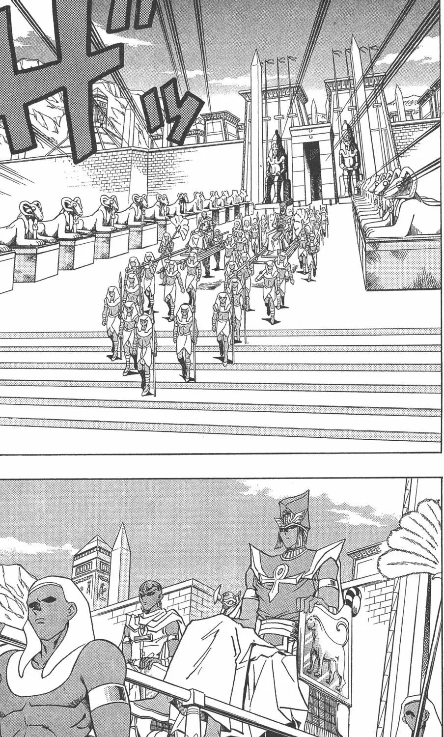 第33卷 古代的决斗