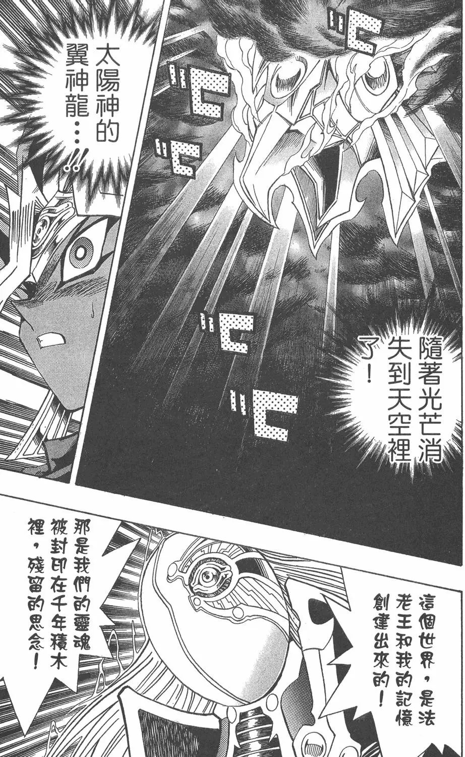 第35卷 死灵村