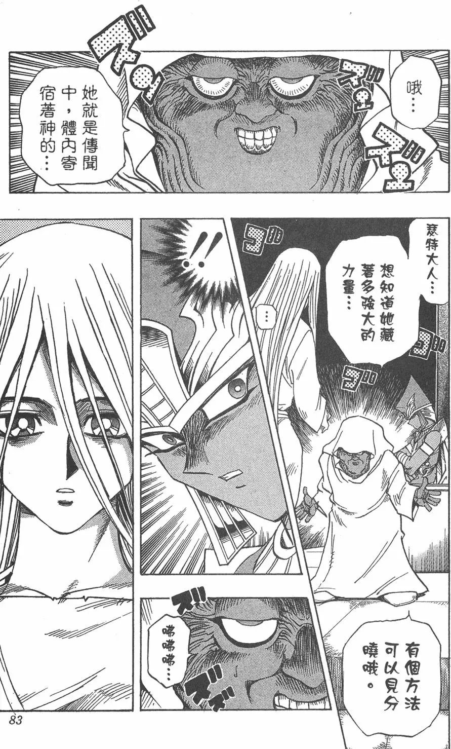 第35卷 死灵村
