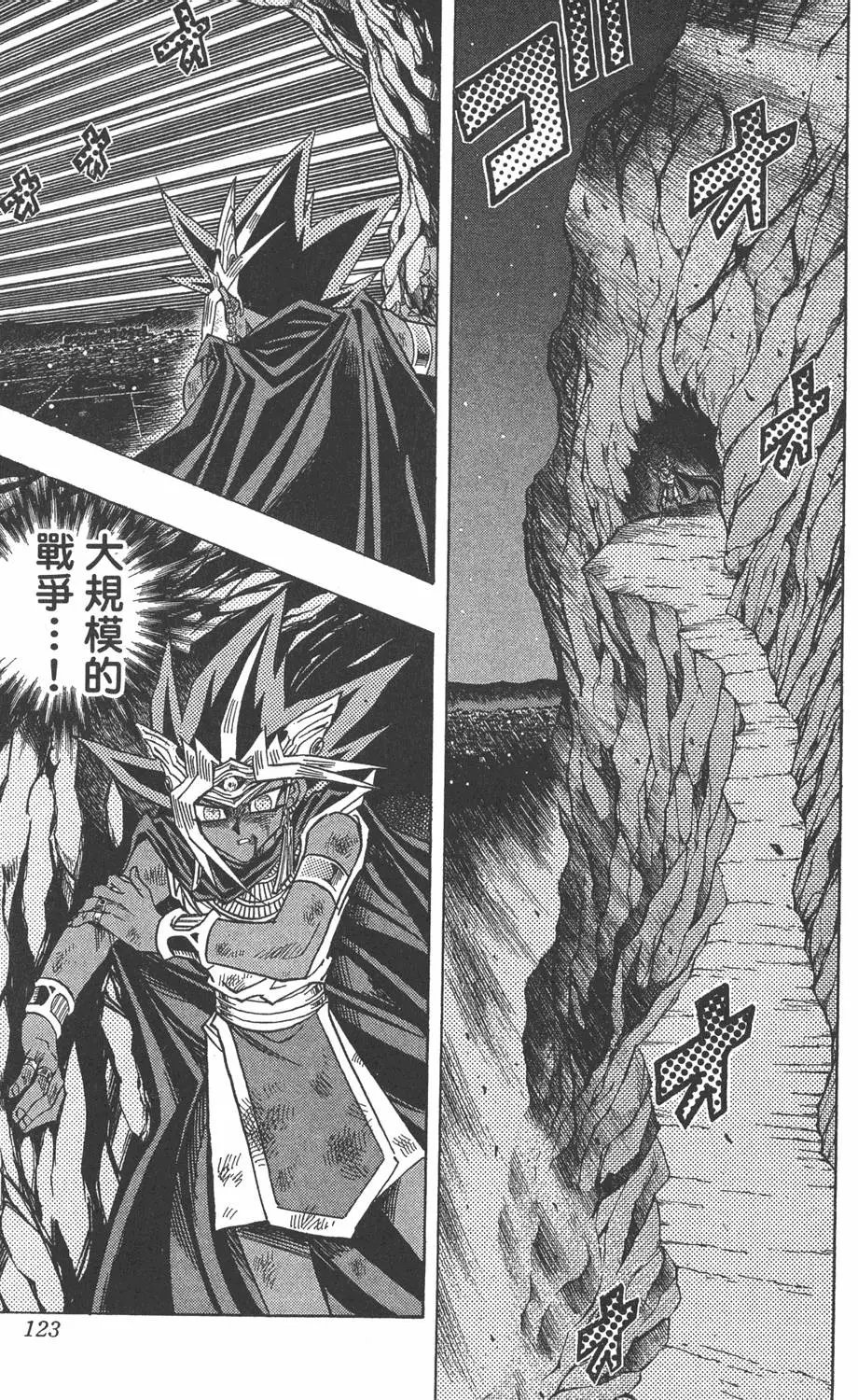 第35卷 死灵村