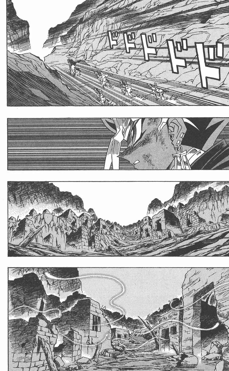 第35卷 死灵村