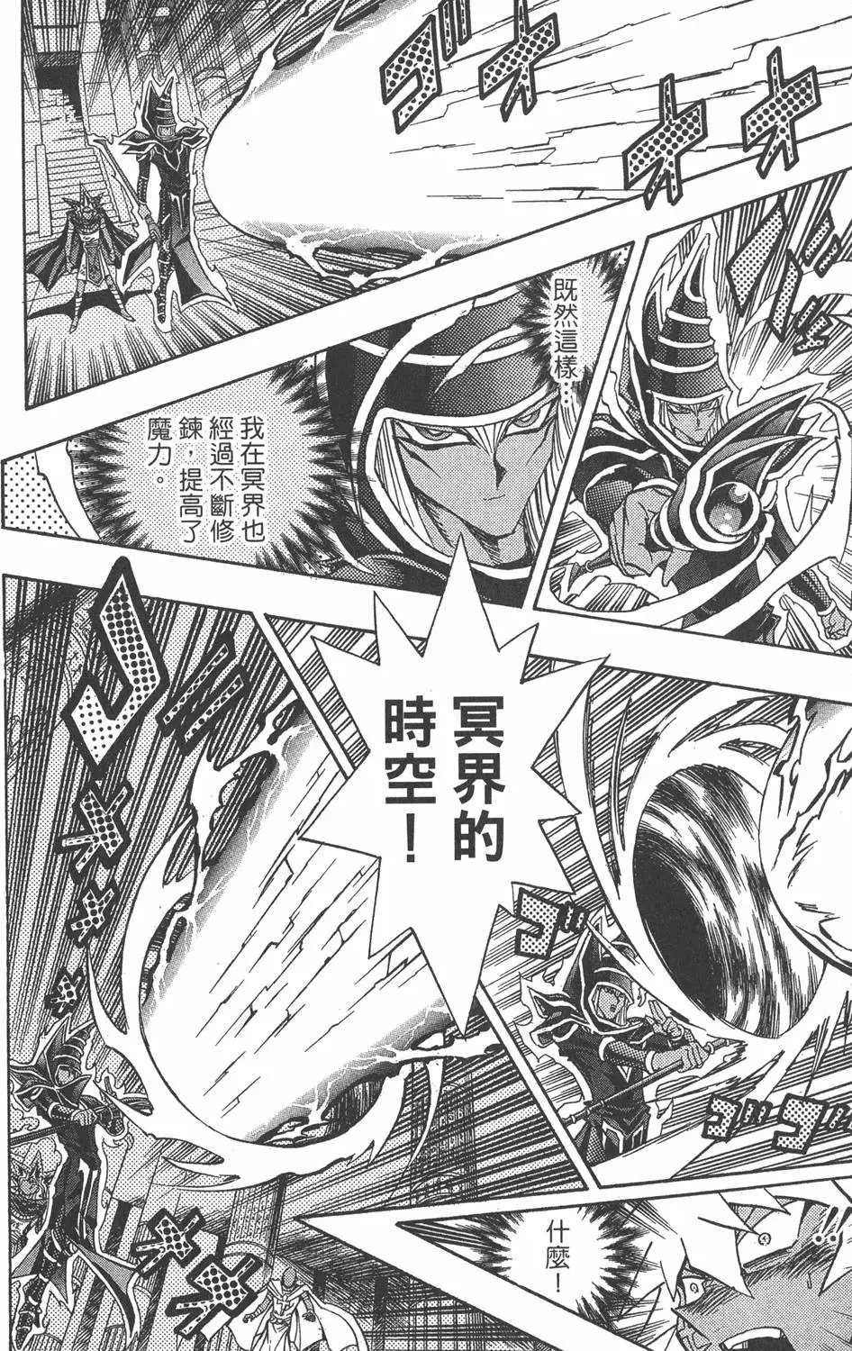 第35卷 死灵村