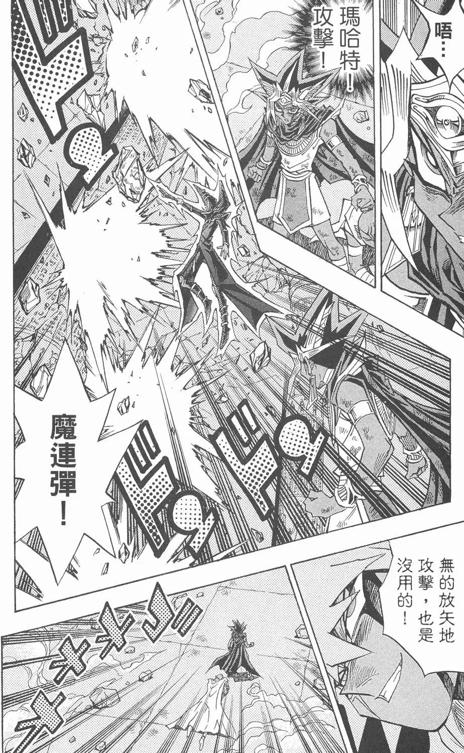 第36卷 大邪神降临