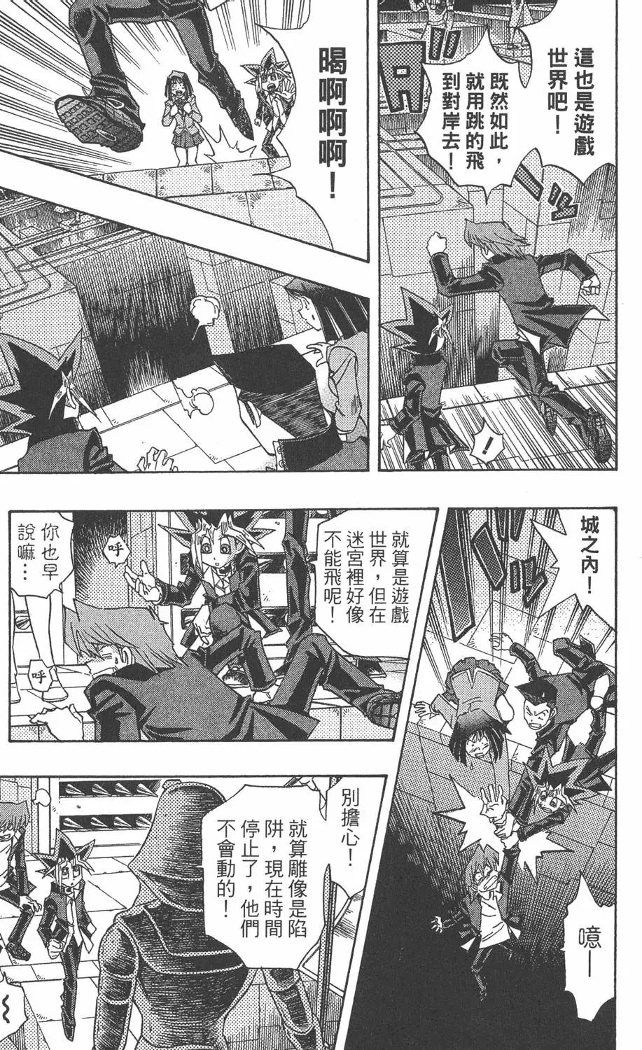 第36卷 大邪神降临