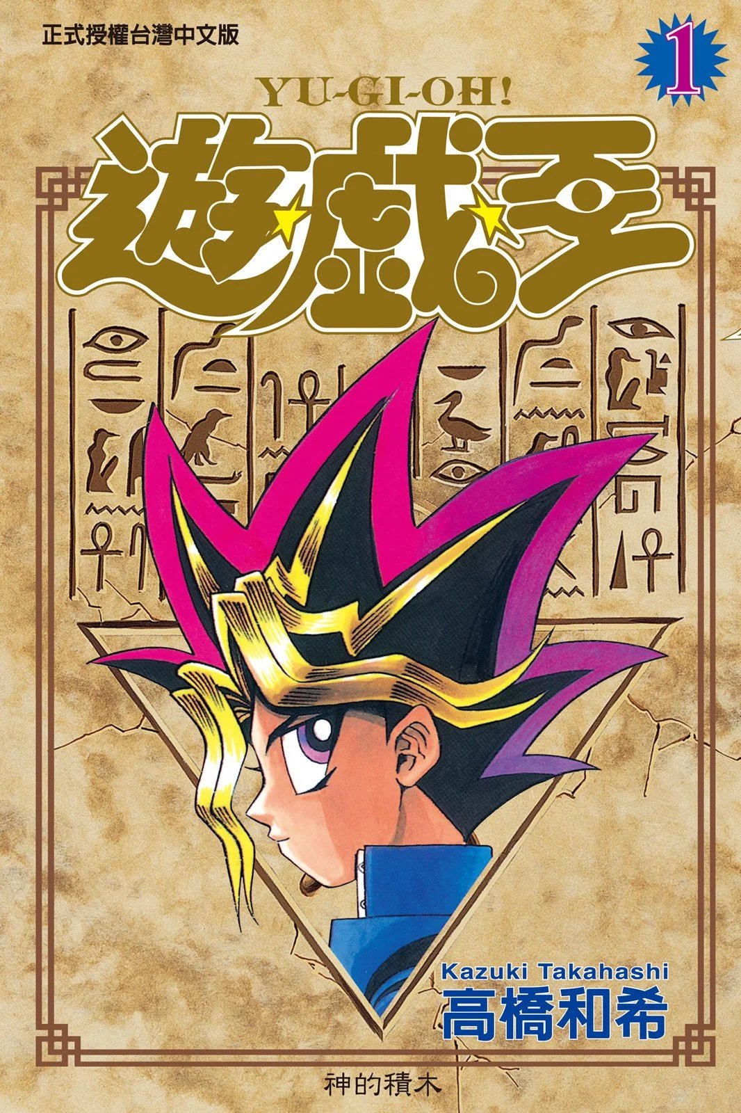 电子版01