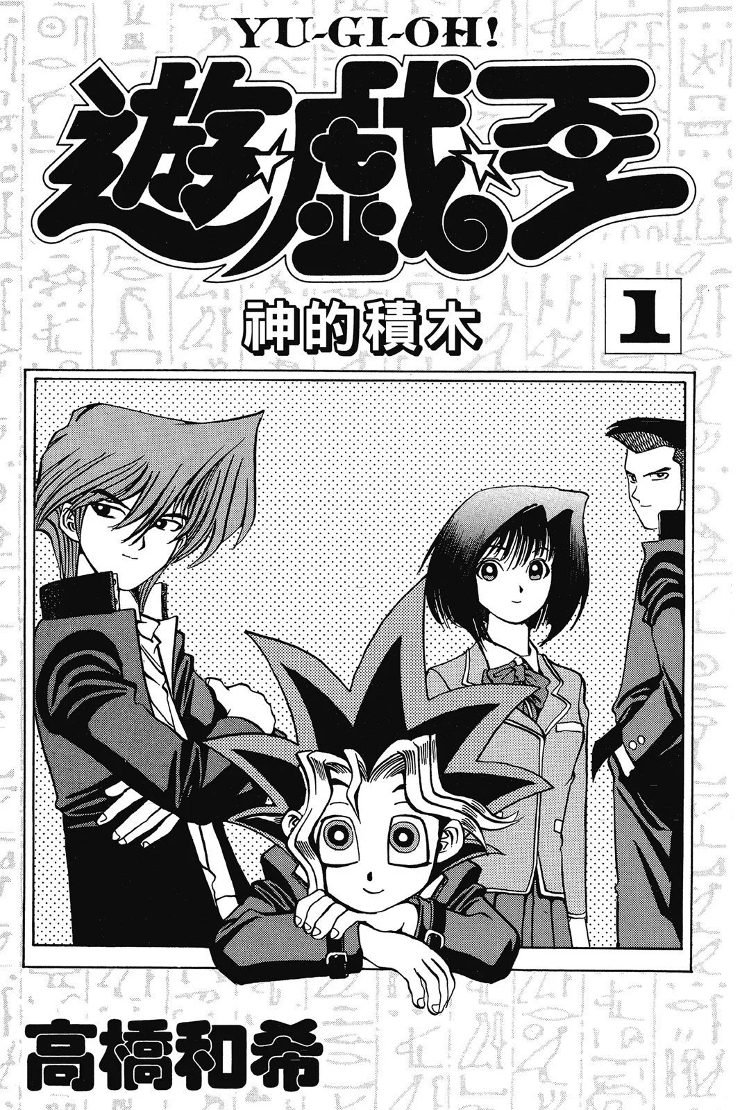 电子版01