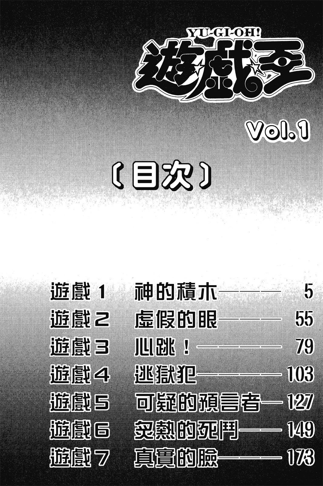 电子版01