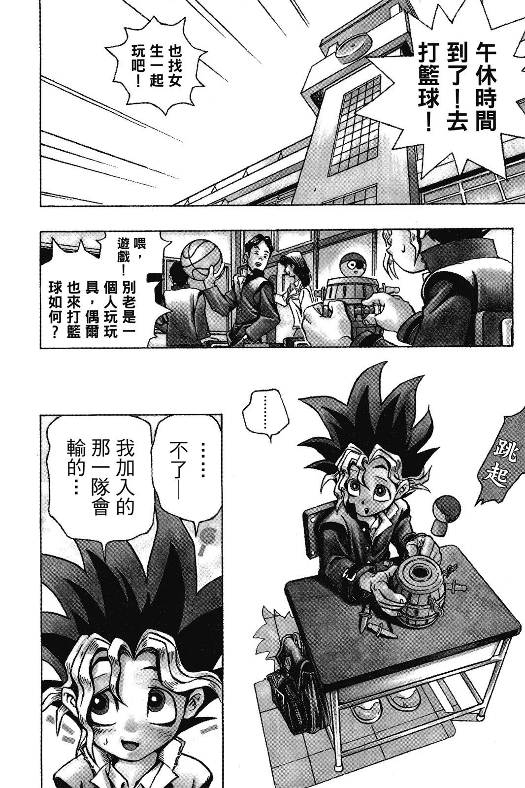 电子版01