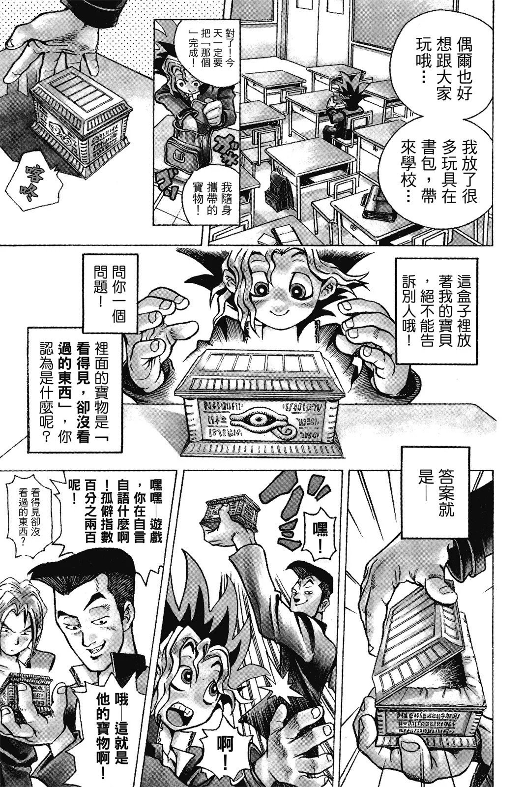 电子版01