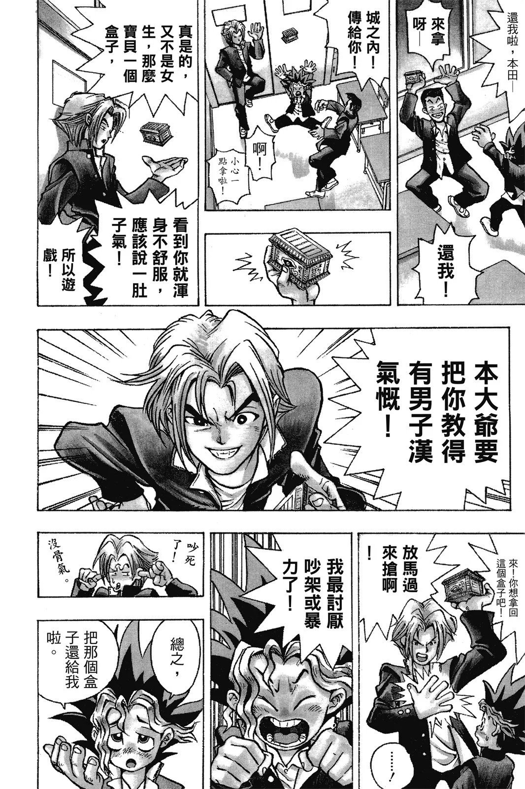 电子版01