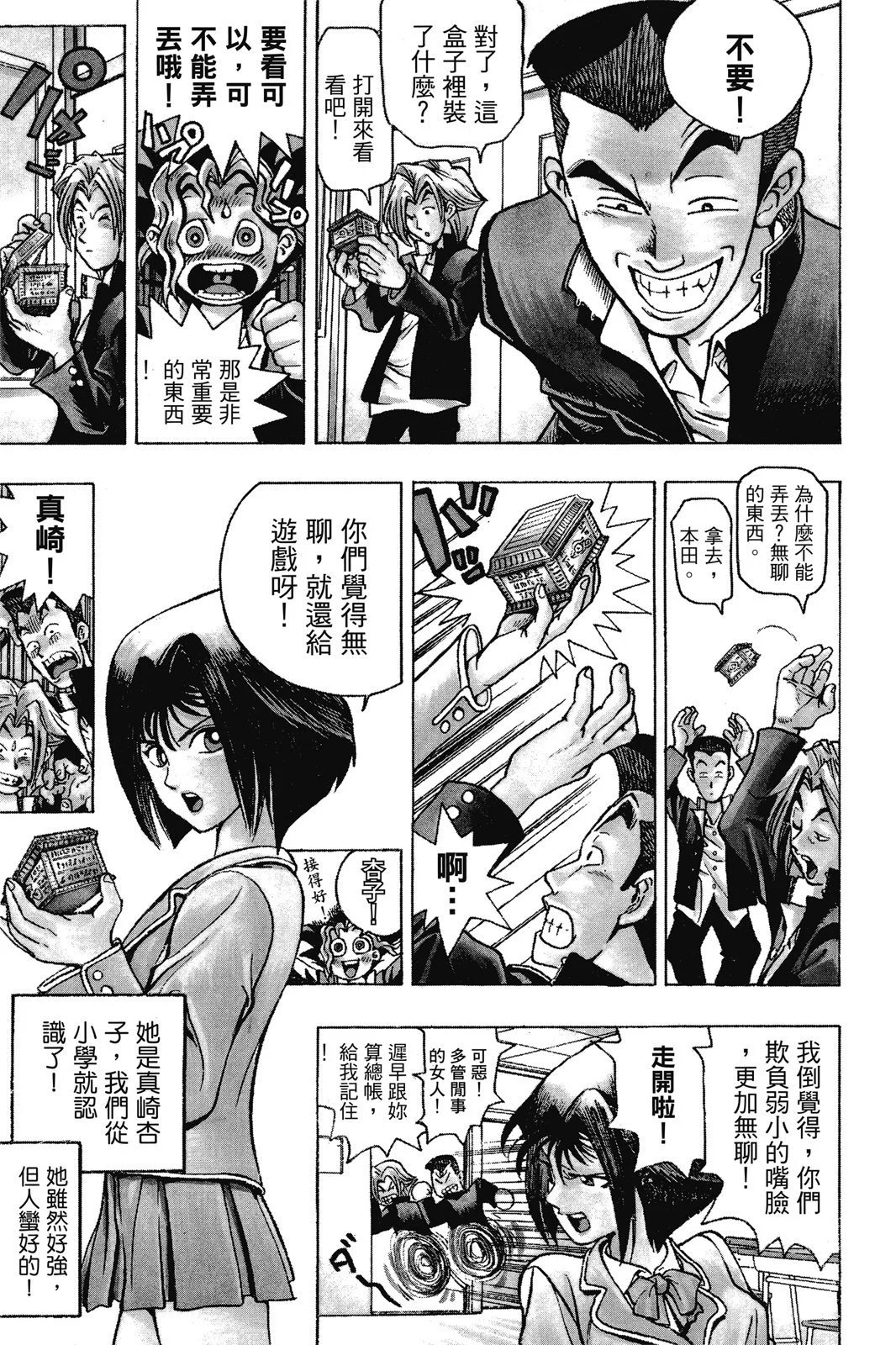 电子版01