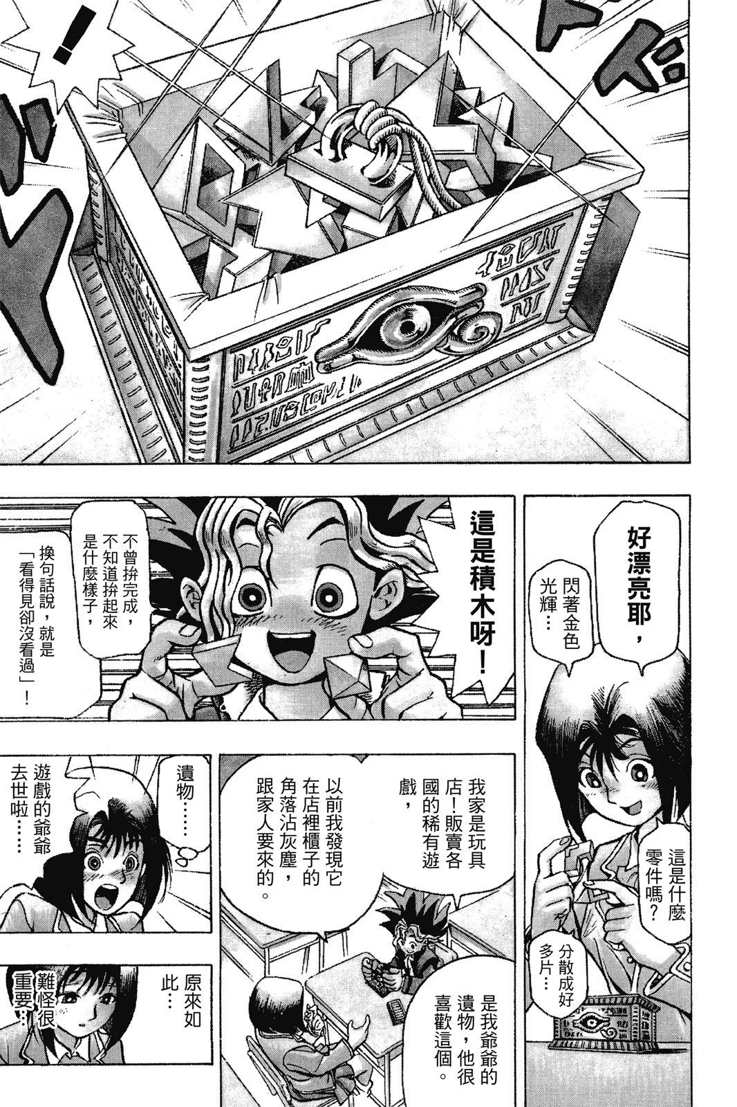 电子版01
