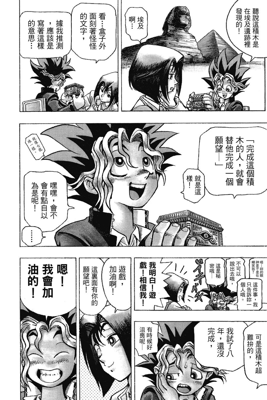 电子版01