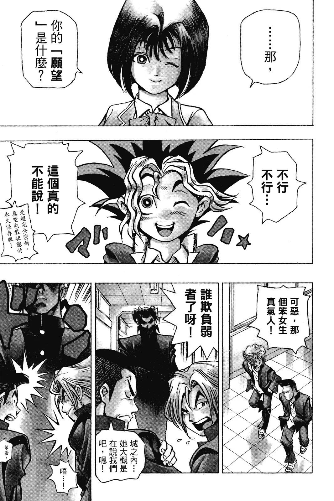电子版01