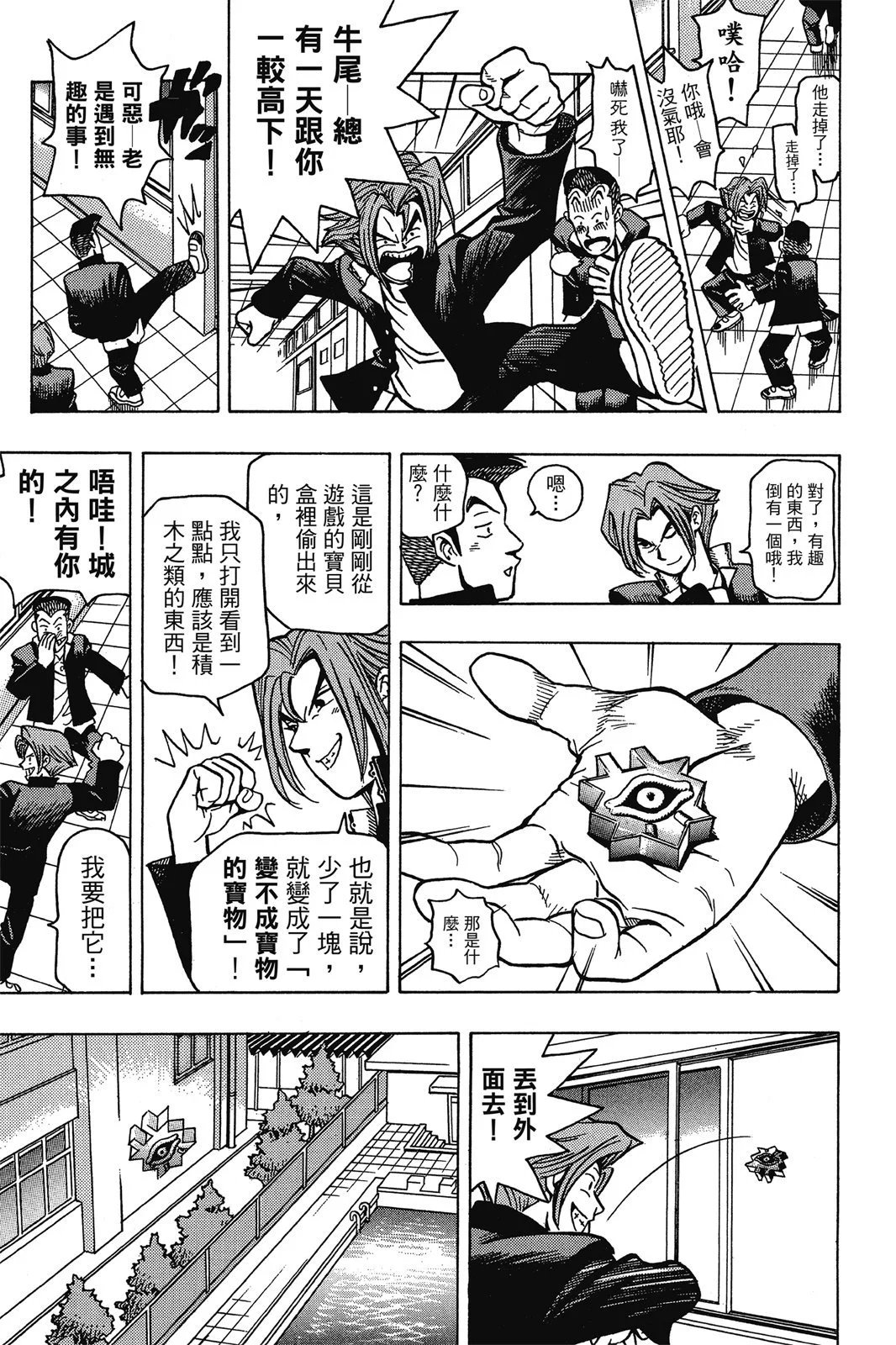 电子版01
