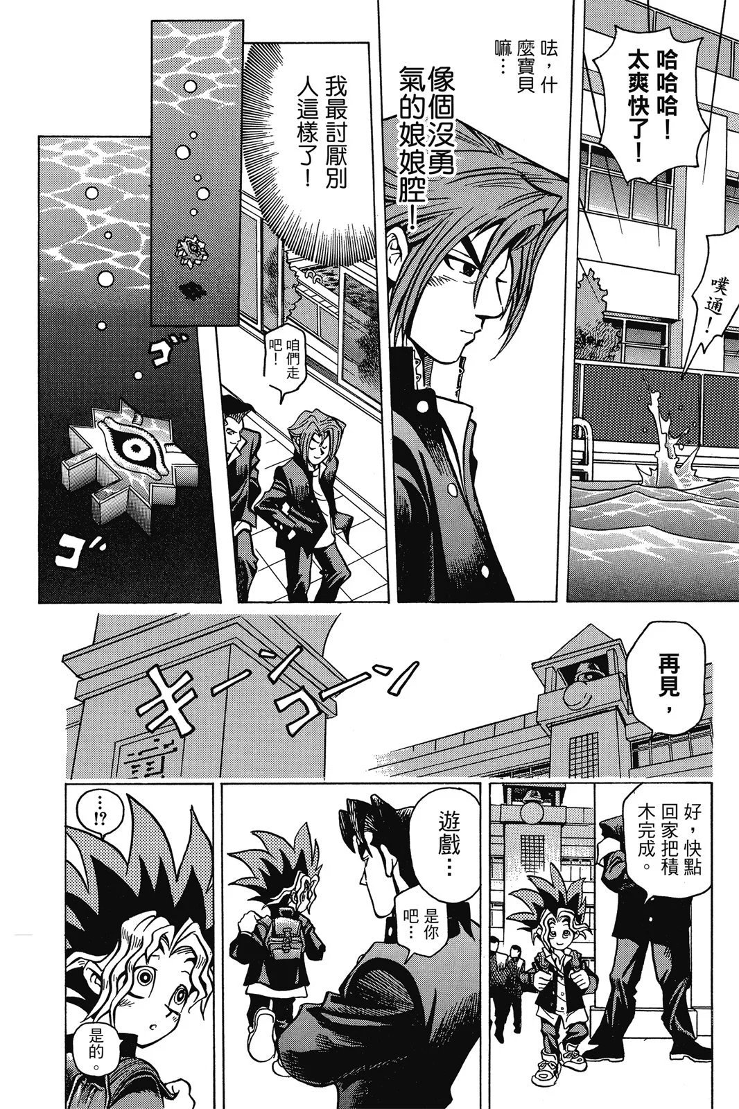 电子版01